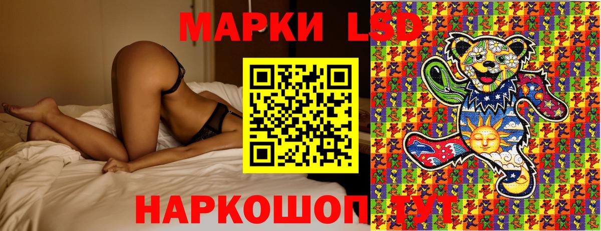 Марки NBOMe 1,5мг  Марки NBOMe 1,5мг  Марки 25I-NBOMe  Шали 