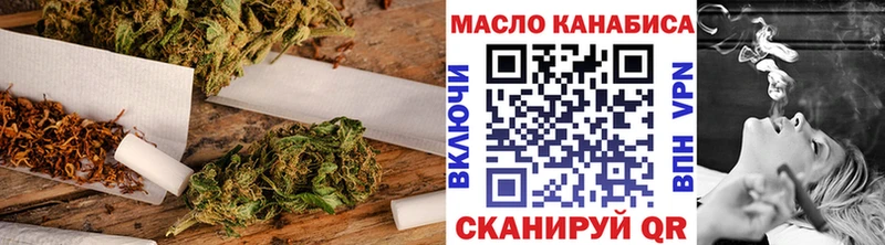 ТГК вейп с тгк  Шали 