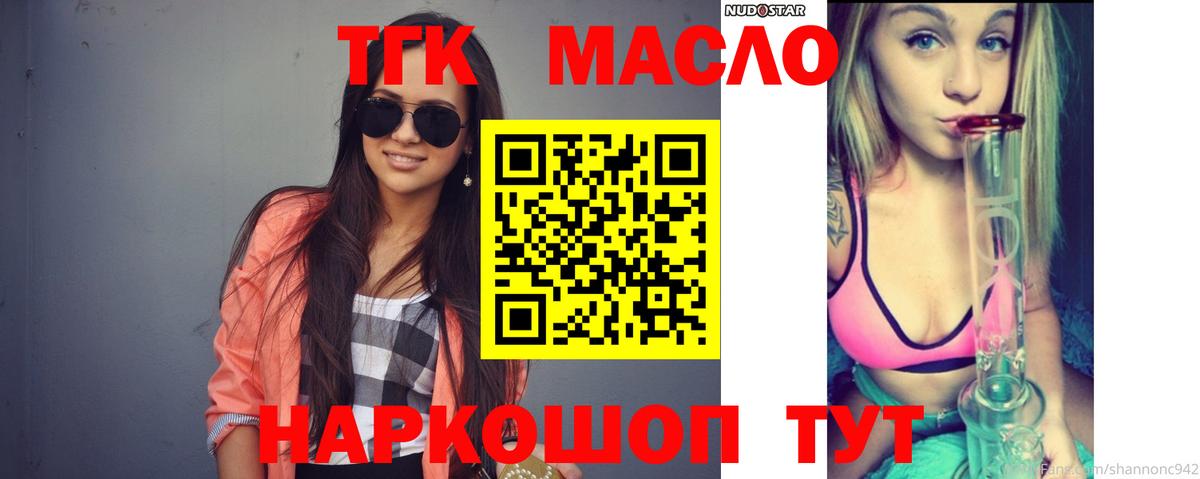 Кокаин Шали