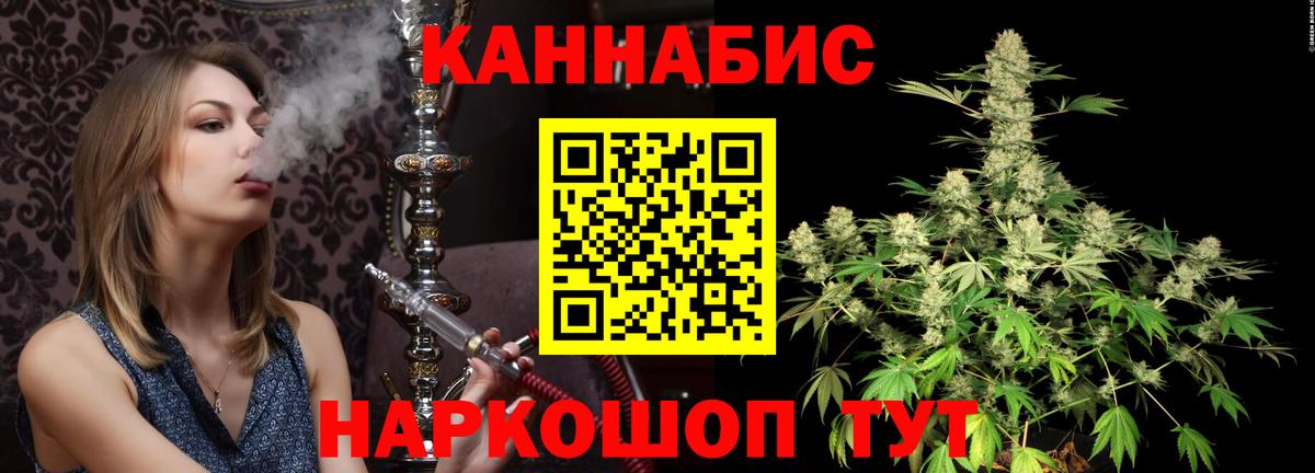 Каннабис AK-47  Шишки марихуана Bruce Banner  Шишки марихуана марихуана  Вход с VPN  Бошки Шишки семена  Шали 