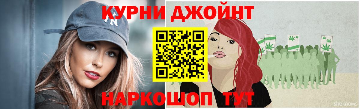 Марихуана OG Kush Шали